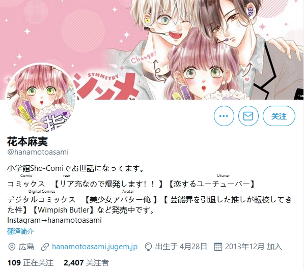 1622196326963446.jpg 阔诺新连载哒!5月新连载漫画不完全指北第四期