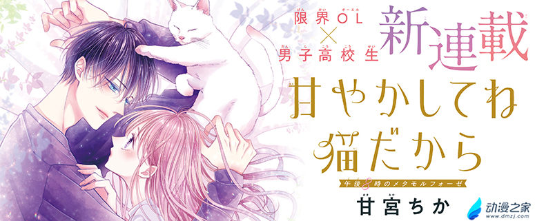 1622196343795118.jpg 阔诺新连载哒!5月新连载漫画不完全指北第四期