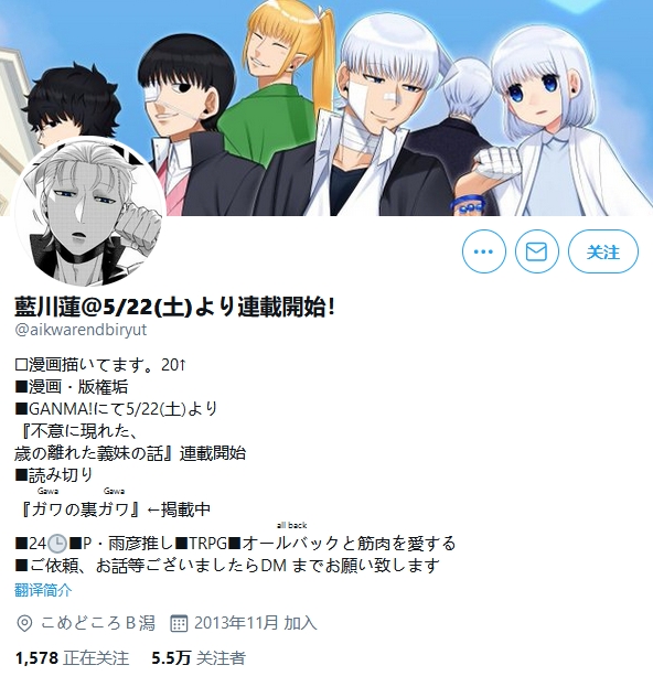 1622196525883566.jpg 阔诺新连载哒!5月新连载漫画不完全指北第四期