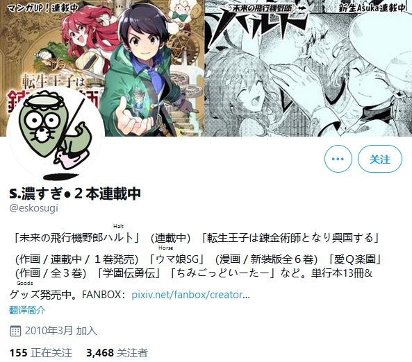 1622196601716975.jpg 阔诺新连载哒!5月新连载漫画不完全指北第四期