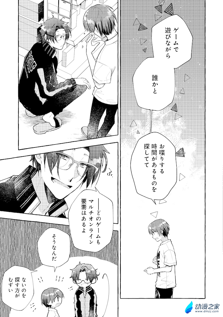 1622196749376805.jpg 阔诺新连载哒!5月新连载漫画不完全指北第四期