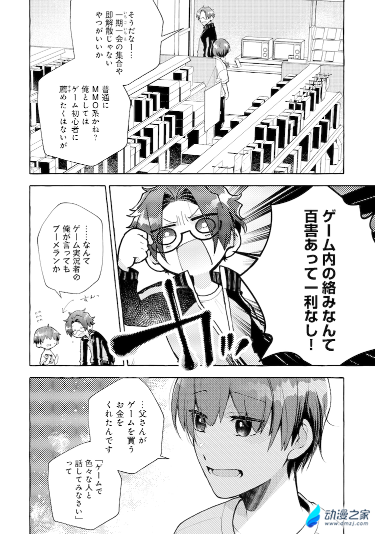 1622196772162916.jpg 阔诺新连载哒!5月新连载漫画不完全指北第四期