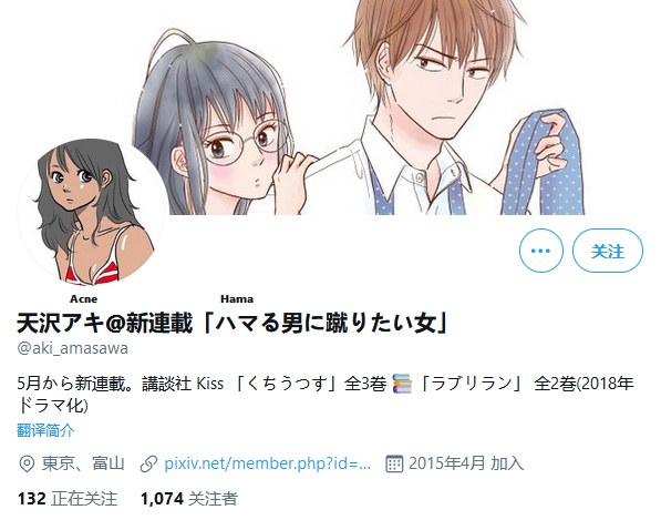 1622197004331705.jpg 阔诺新连载哒!5月新连载漫画不完全指北第四期
