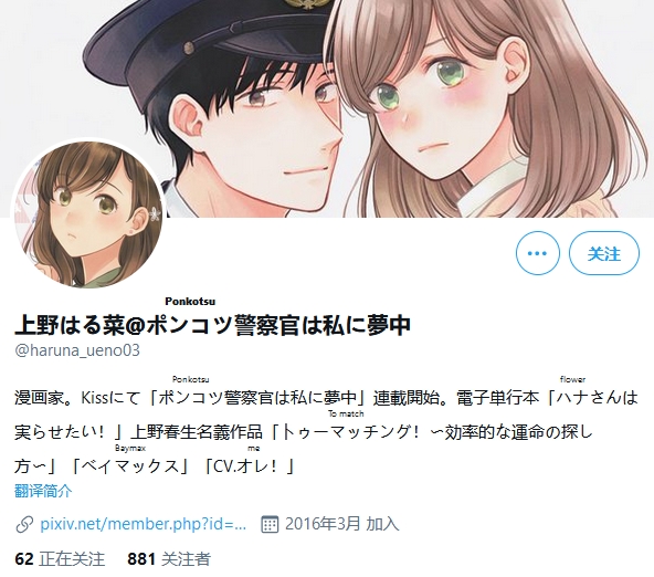 1622197043111968.jpg 阔诺新连载哒!5月新连载漫画不完全指北第四期