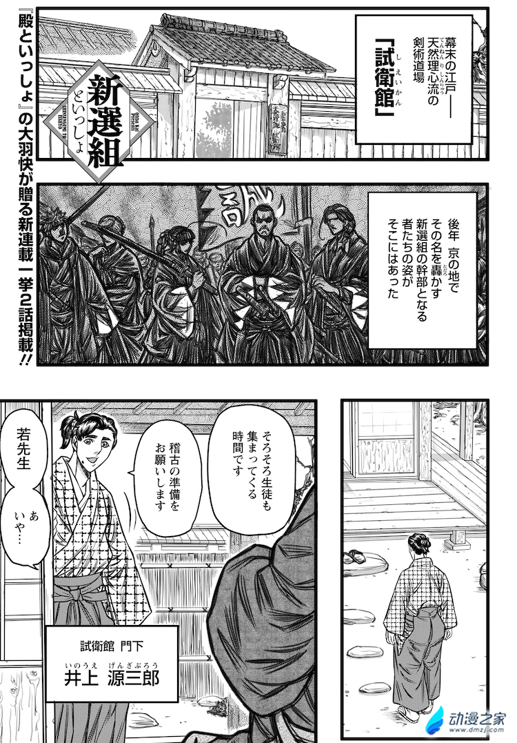 1622197053489619.jpg 阔诺新连载哒!5月新连载漫画不完全指北第四期