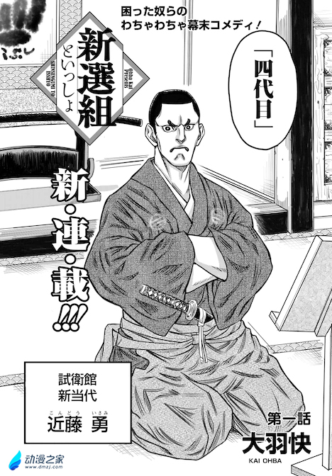 1622197065257345.jpg 阔诺新连载哒!5月新连载漫画不完全指北第四期