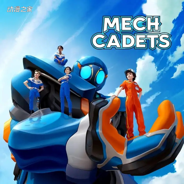 1621573690151957.jpg SF漫画《Mech Cadet Yu》动画化!网飞平台2023年公开