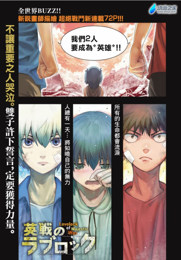阔诺新连载哒！5月新连载漫画不完全指北第三期