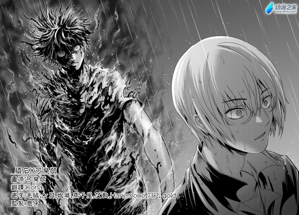 阔诺新连载哒！5月新连载漫画不完全指北第三期