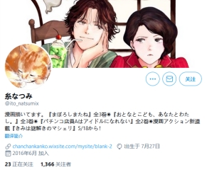 阔诺新连载哒！5月新连载漫画不完全指北第三期