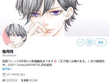阔诺新连载哒！5月新连载漫画不完全指北第三期