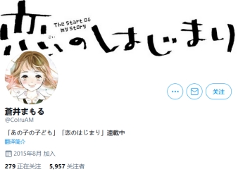 阔诺新连载哒！5月新连载漫画不完全指北第三期