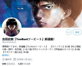 阔诺新连载哒！5月新连载漫画不完全指北第三期