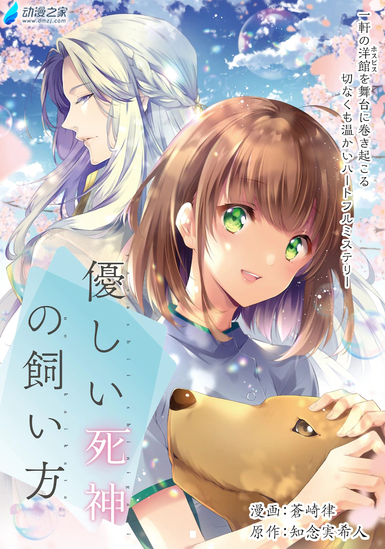 阔诺新连载哒！5月新连载漫画不完全指北第三期