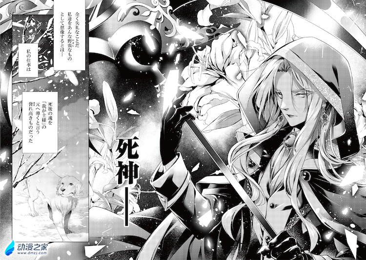阔诺新连载哒！5月新连载漫画不完全指北第三期