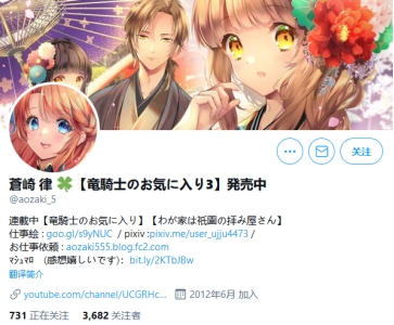 阔诺新连载哒！5月新连载漫画不完全指北第三期