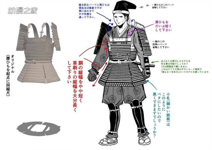 漫画《擅长逃避的若君》大胆采用3D模型协助完成