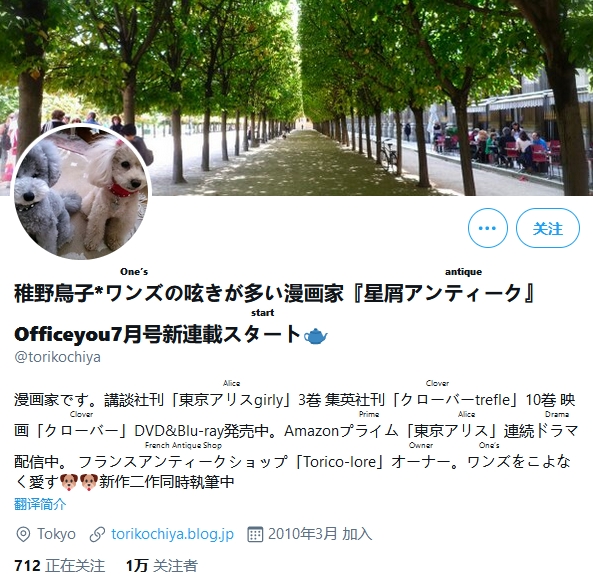 阔诺新连载哒！5月新连载漫画不完全指北第四期