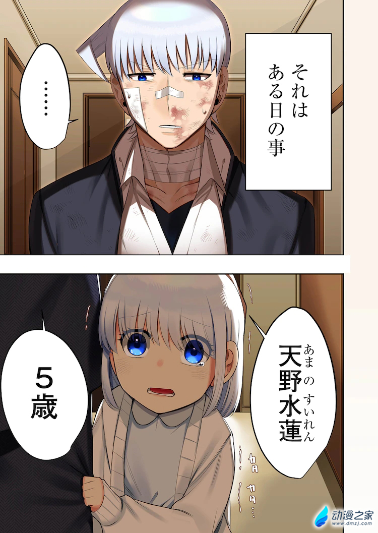 阔诺新连载哒！5月新连载漫画不完全指北第四期