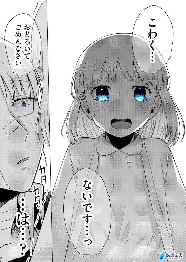 阔诺新连载哒！5月新连载漫画不完全指北第四期