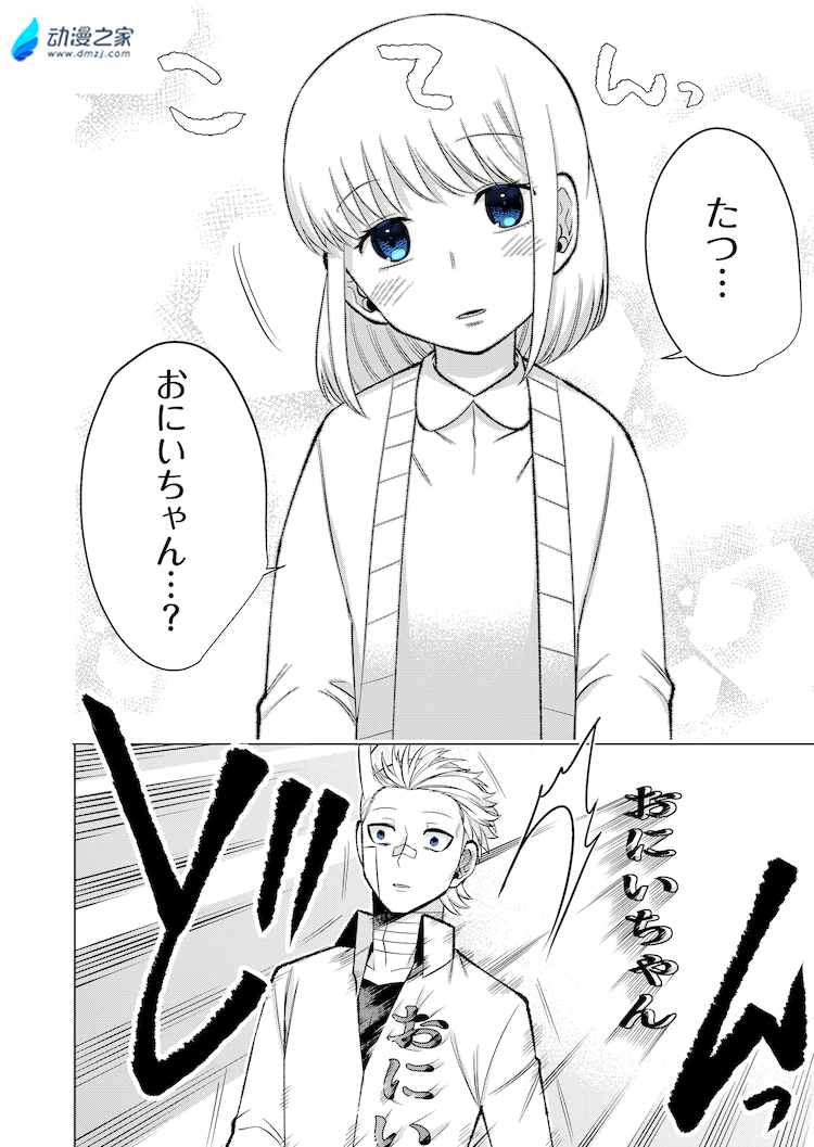 阔诺新连载哒！5月新连载漫画不完全指北第四期