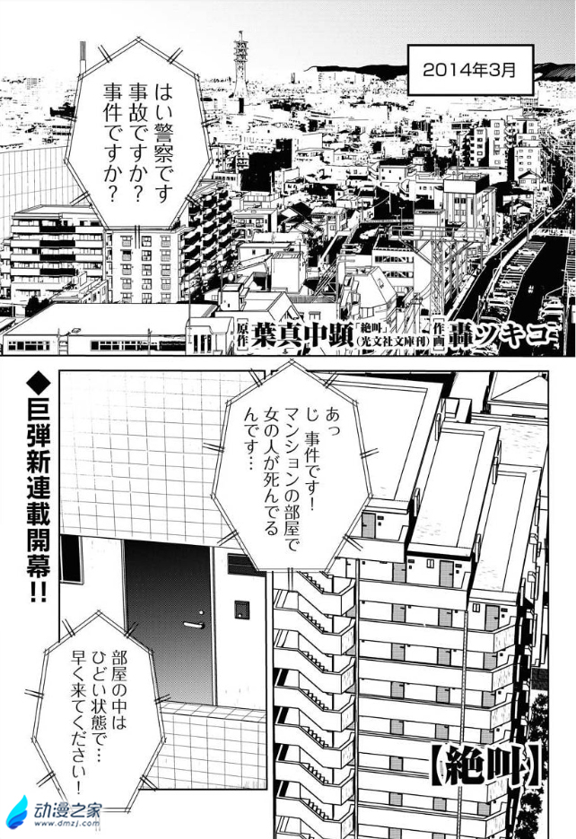 阔诺新连载哒！5月新连载漫画不完全指北第四期