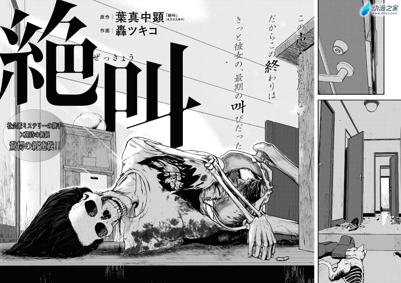 阔诺新连载哒！5月新连载漫画不完全指北第四期