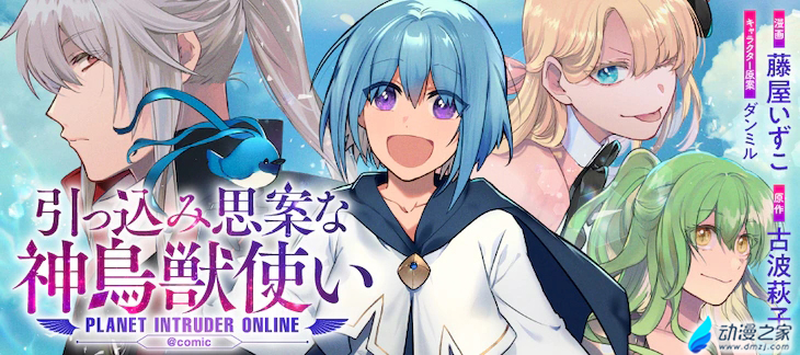 阔诺新连载哒！5月新连载漫画不完全指北第四期