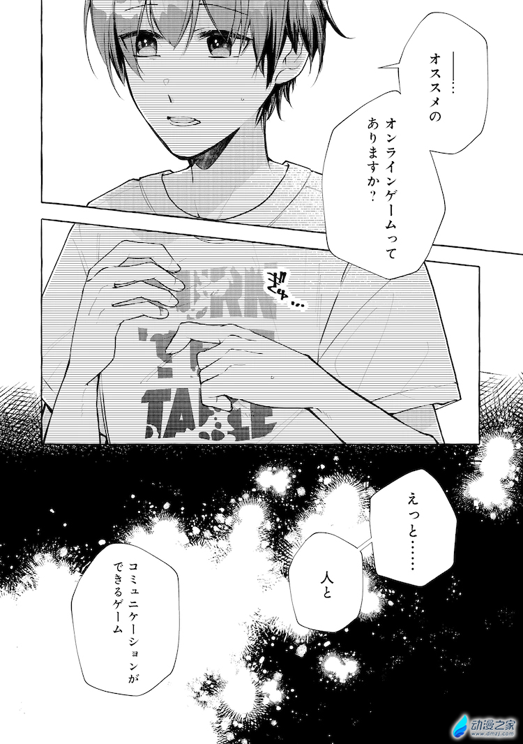 阔诺新连载哒！5月新连载漫画不完全指北第四期