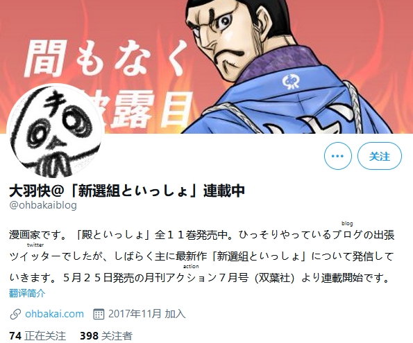 阔诺新连载哒！5月新连载漫画不完全指北第四期