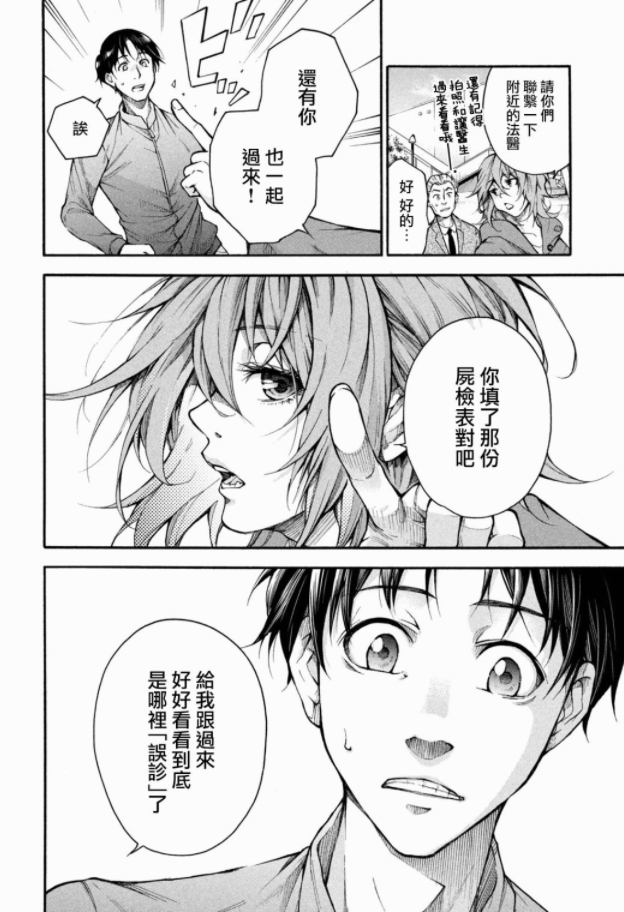 阔诺新连载哒！6月新连载漫画不完全指北第一期