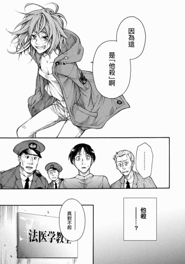 阔诺新连载哒！6月新连载漫画不完全指北第一期