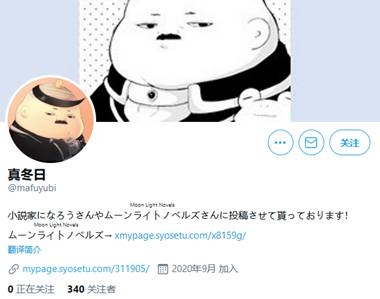 阔诺新连载哒！6月新连载漫画不完全指北第一期