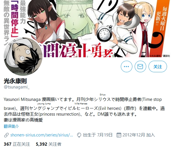 阔诺新连载哒！6月新连载漫画不完全指北第一期
