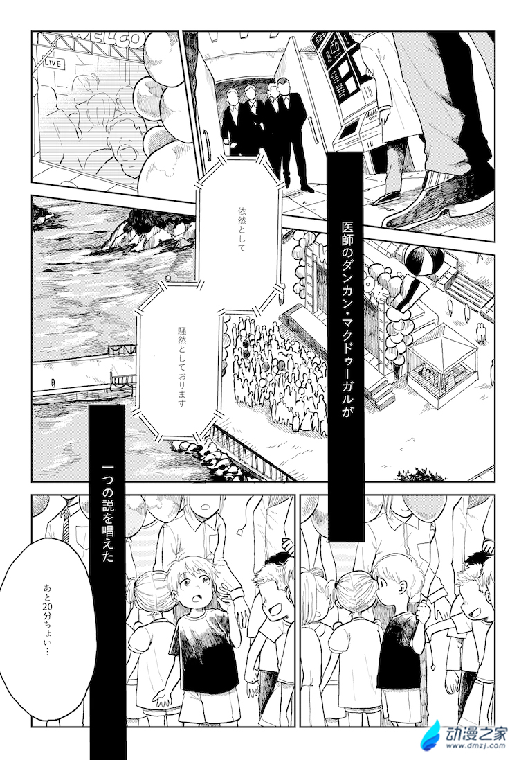 阔诺新连载哒！6月新连载漫画不完全指北第一期