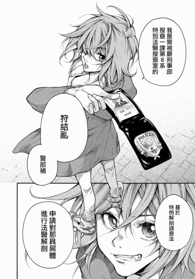 阔诺新连载哒！6月新连载漫画不完全指北第一期