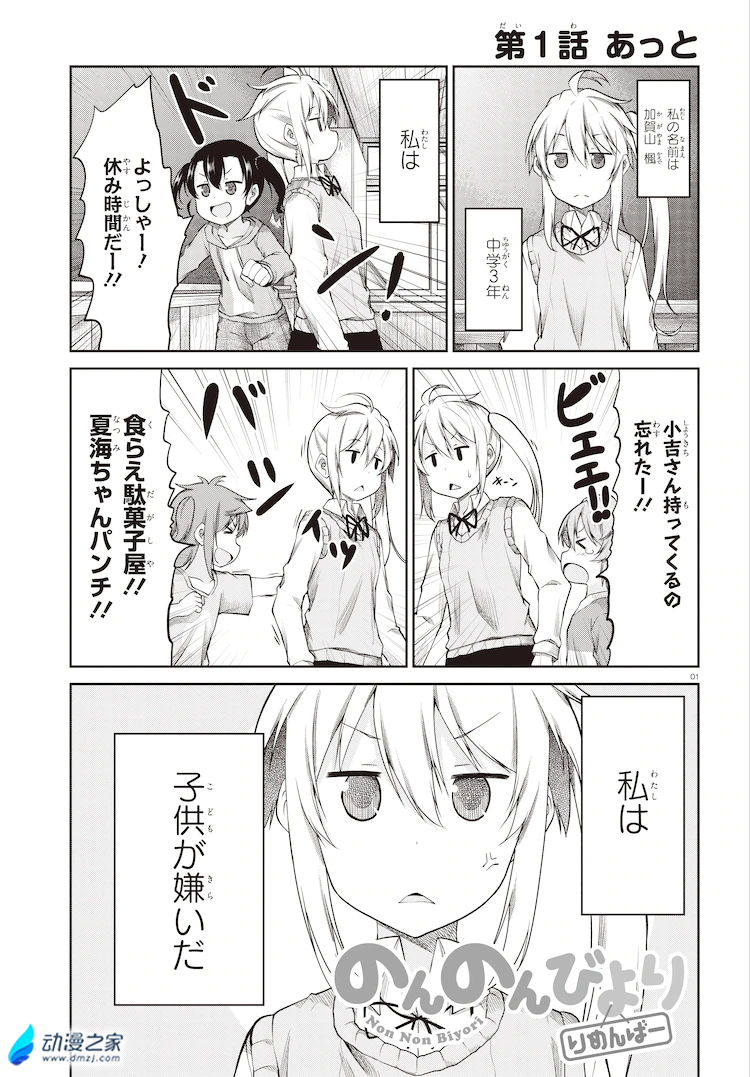 阔诺新连载哒！6月新连载漫画不完全指北第一期