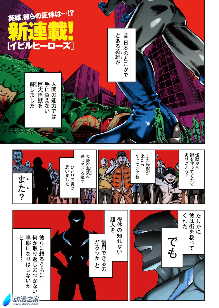阔诺新连载哒！6月新连载漫画不完全指北第一期