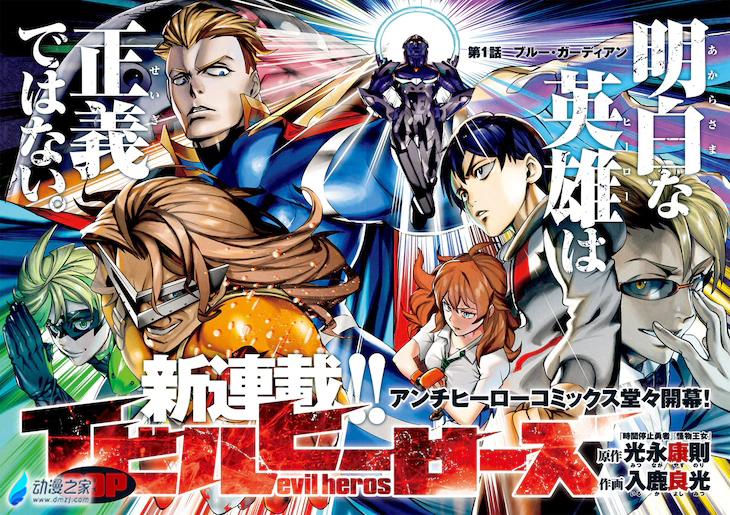 阔诺新连载哒！6月新连载漫画不完全指北第一期