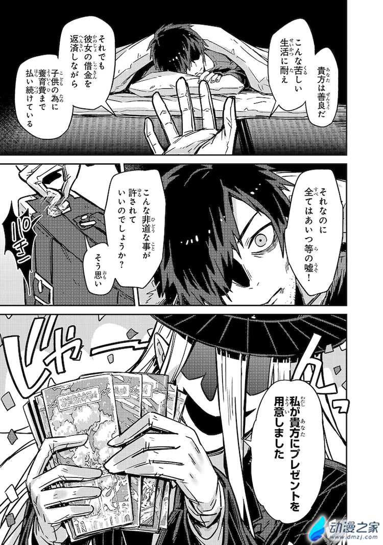 阔诺新连载哒！6月新连载漫画不完全指北第一期