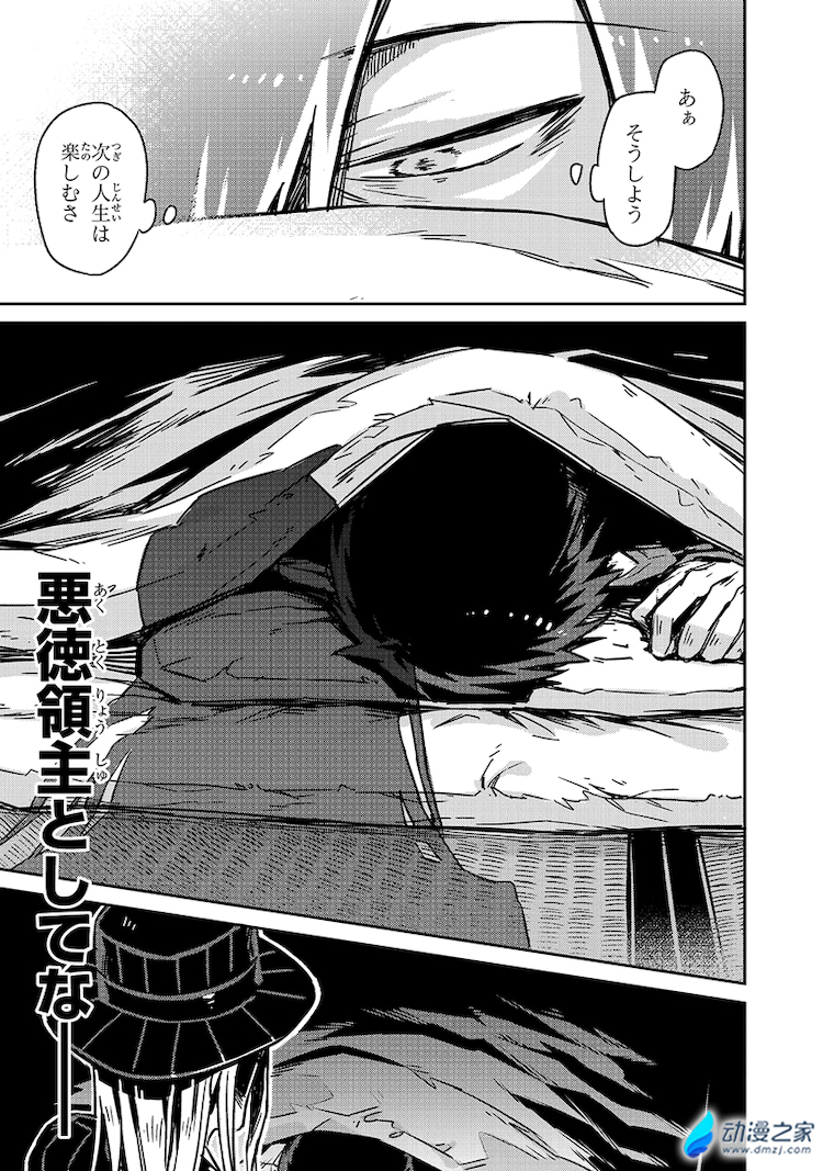 阔诺新连载哒！6月新连载漫画不完全指北第一期