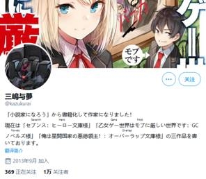 阔诺新连载哒！6月新连载漫画不完全指北第一期