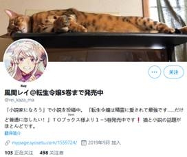 阔诺新连载哒！6月新连载漫画不完全指北第一期