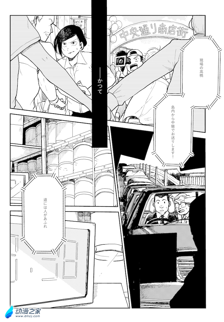 阔诺新连载哒！6月新连载漫画不完全指北第一期