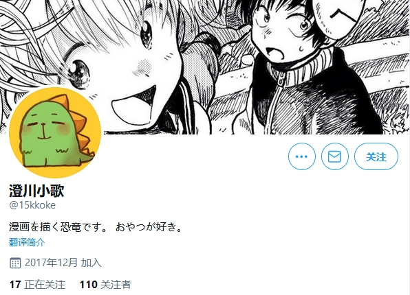 阔诺新连载哒！6月新连载漫画不完全指北第一期