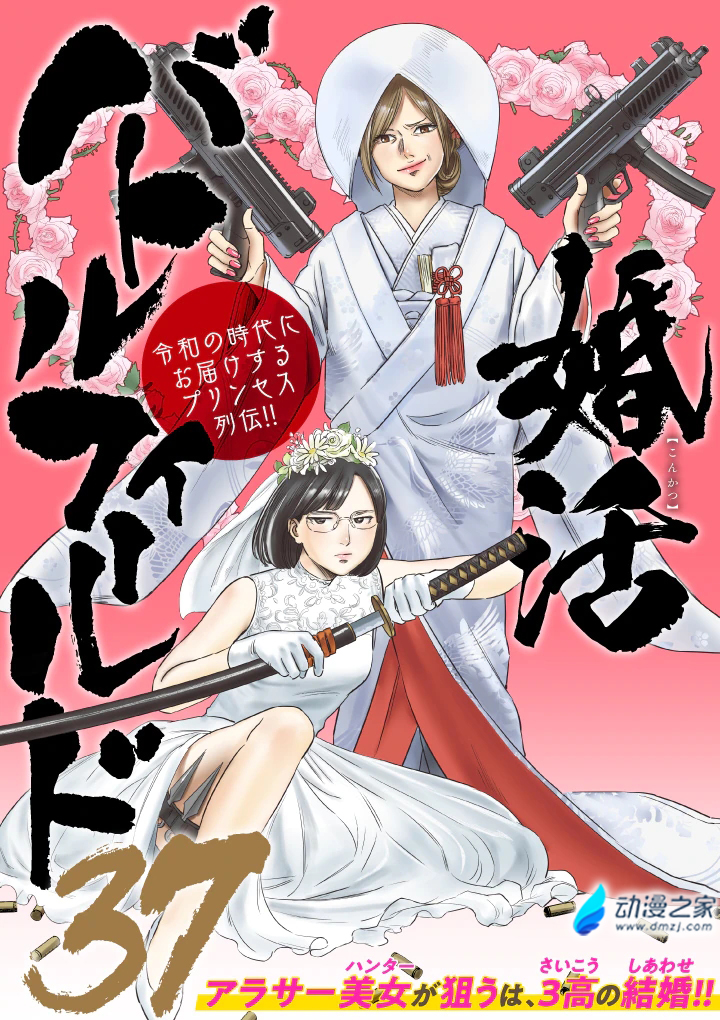 阔诺新连载哒！6月新连载漫画不完全指北第一期