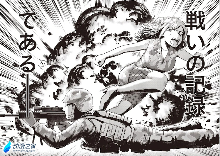 阔诺新连载哒！6月新连载漫画不完全指北第一期