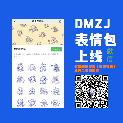 阔诺新连载哒！6月新连载漫画不完全指北第一期