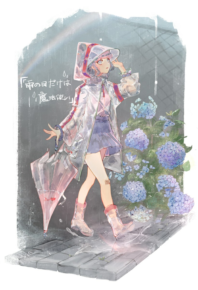 P站美图推荐-P站官网美图-透明雨衣特别推荐