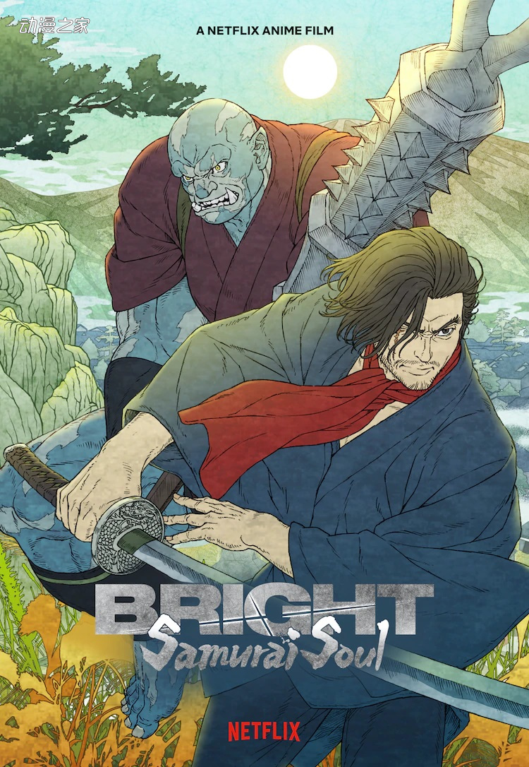 《光灵》外传！Netflix制作动画《光灵: 武士魂》
